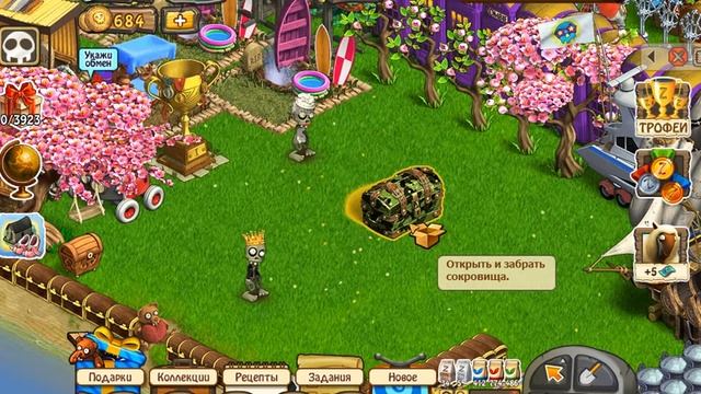 Зомби Ферма-Zombie Farm-Прохождение квеста Домой- сундук на смотреть онлайн