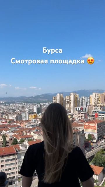 Какой вид открывается на город а горы просто сводят с ума like travel follow summertrip