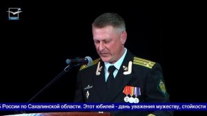 Пограничной охране Сахалина и Курильских островов – 100 лет