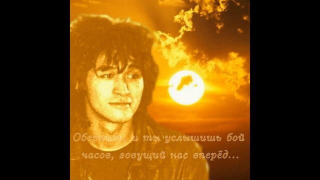 Виктор Цой (Кино) - Обернись [Ai cover НейроЦой remaster] смотреть онлайн