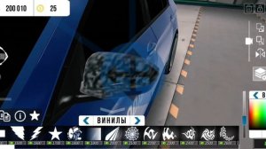 Гайд на Красивый винил М5 Ф10 в Car Parking Multiplayer