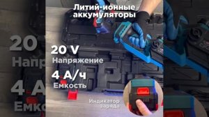 Пила аккумуляторная цепная с кейсом 12", 8100 Об/мин, BIYOTI -