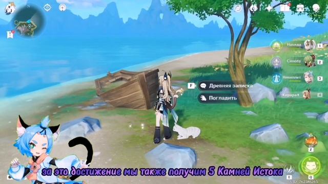 6 Скрытых Достижений и 6 Скрытых Сундуков!!! 55 Камней Ис? смотреть онлайн