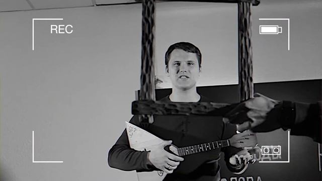 СТУЛ СВОБОДЫ СЛОВА! смотреть онлайн