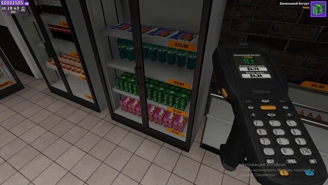 это 8-часть как мы с другом открыли магазин! у нас больш смотреть онлайн