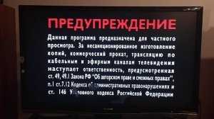 Открытие DVD-диска Лунтик: "Праздник".