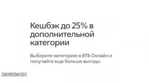 Кредитка от Альфа Банка или ВТБ - где лучше условия? Ра?