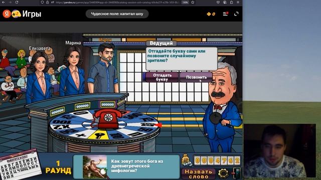 Упоротое поле чудес. Побег от Зельды, Мужик с чашкой смотреть онлайн