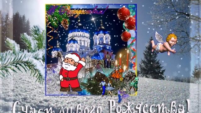 Рождество смотреть онлайн