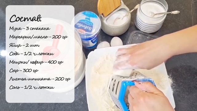 Рецепт вкусного пирога.Обновляю кухонные органайзеры смотреть онлайн