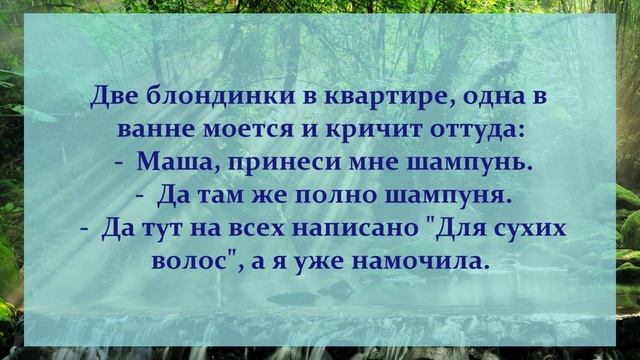 10. АНЕКДОТЫ ОТ И ДО