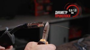 Сварочный полуавтомат САИПА 160 MIG 5в1