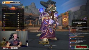 Торговая ЛАВКА Октябрь в World of Warcraft The War Within #warcraft #worldofwa
