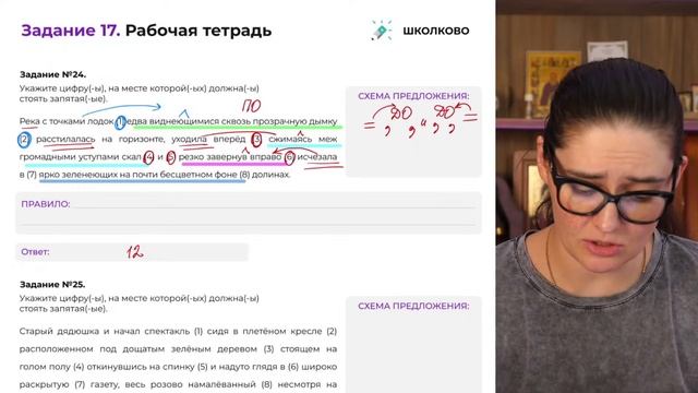 Разбор всех заданий №17 из сборника Р.А. Дощинского 2025 |