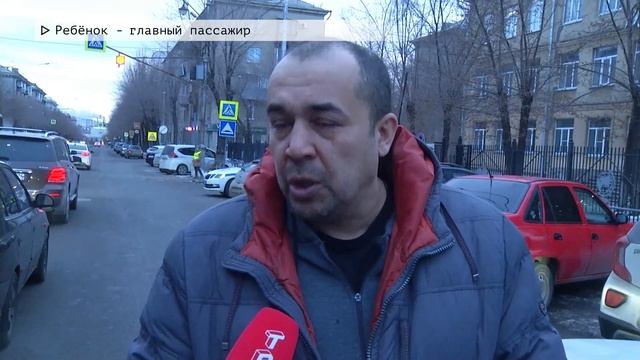 Время местное. Эфир: 03-02-2025 - Ребёнок - главный пассажир смотреть онлайн