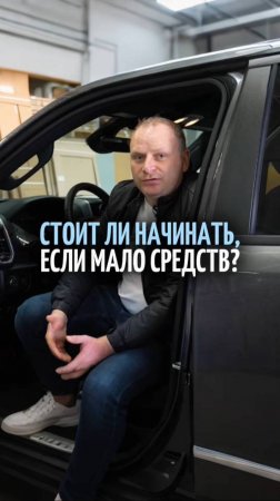 Можно ли начать бизнес с минимальными затратами?