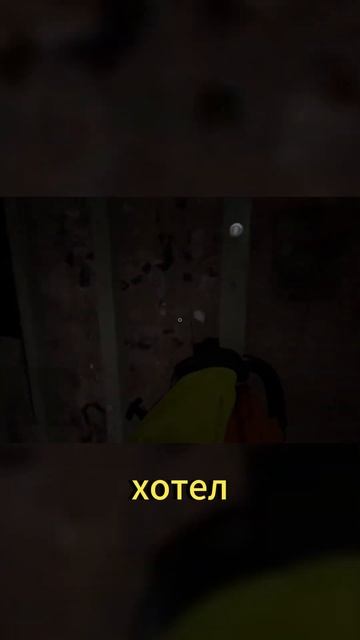 🪓 Испытываем Бензопилу с @Red69Fox в #EscapeTheBackrooms ! #backrooms #п? смотреть онлайн