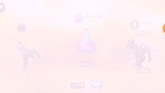 Открываю 22 сундука в Wild Craft 👀 смотреть онлайн