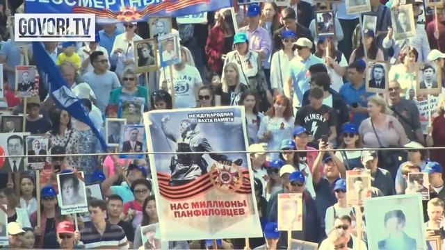 Бишкекте «Өлбөс полк» жүрүшүнө 50 миңдей адам катышты смотреть онлайн