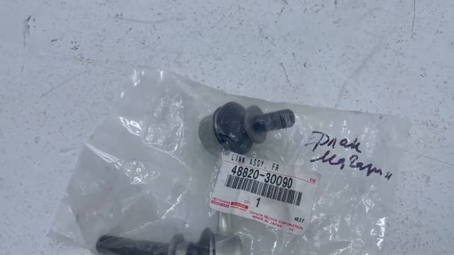48820-30090 4882030090 Оригинал Стойка стабилизатора (FR RH) смотреть онлайн