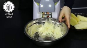 Мультирезка Zigmund & Shtain Salatmeister SM 20