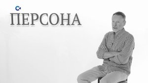 «Персона» | Олег Каплан | 19.05.2025