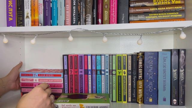 ПЕРЕСТАНОВКА НА КНИЖНЫХ ПОЛКАХ 📚 || 300+ книг смотреть онлайн