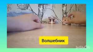 Мини обзор на декор студии в стиле Майнкрафт.