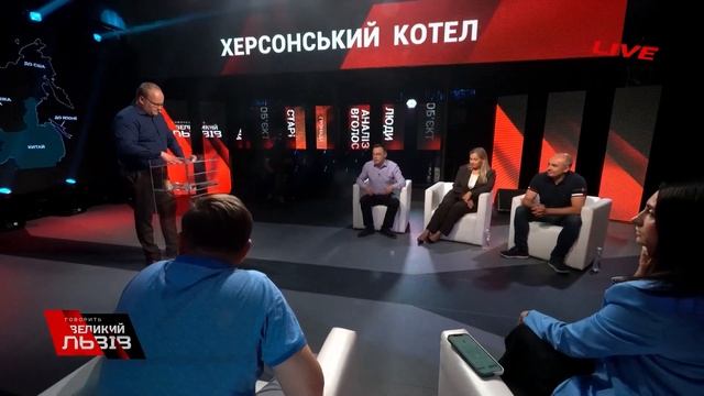 Сила не в мовчанні , а в правді | Виступ Остапа Дроздова на програмі Говорить Великий Львів