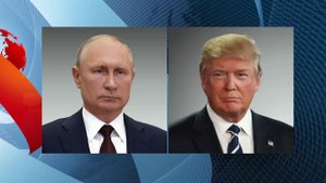 Готовятся телефонные переговоры лидеров России и США