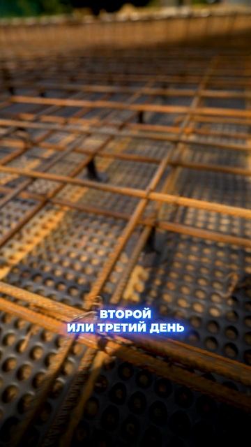 что же САМОЕ СТРАШНОЕ при АРМИРОВАНИЕ фундамента? #shorts смотреть онлайн