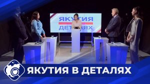 Якутия в деталях: Пожароопасный сезон