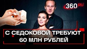 Родителям Яниса Тиммы не нужны «кровавые» деньги Седоковой