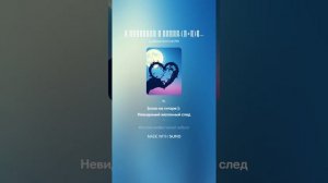 Я ненавижу и люблю.(м+эмо)На слова Ольги Варламовой 71 от 19.05.2025 г.