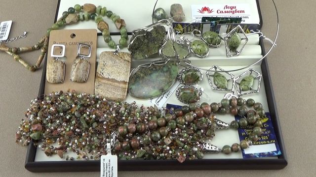 🦎КАМНИ Талисманы🐍2025🦎Змеевик🐍Серпентинит🦎Пушки смотреть онлайн