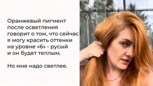 Что делать с сединой. Выход из темного.