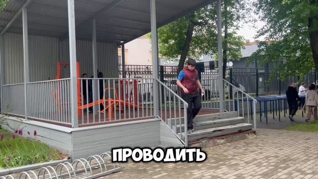 обзор колледжа