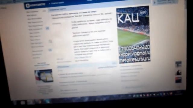 От КаЦ "Bet" Наш сайт смотреть онлайн