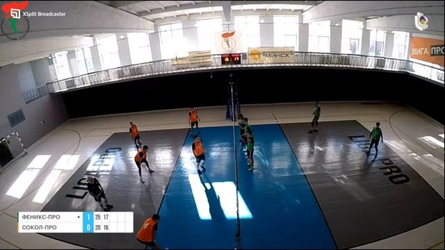 Волейбол. Лига Про. Стейдж. Минский район. Трансляция 4. смотреть онлайн