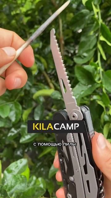 Лайфхак как зашить одежду в лесу #лайфхак #мультитул #о смотреть онлайн