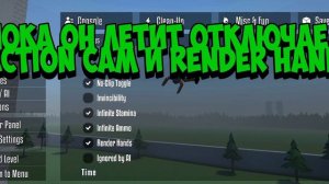 КАК СДЕЛАТЬ ВИД ОТ ТРЕТЬЕГО ЛИЦА В GOREBOX. #gorebox
