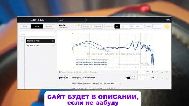 Какая беспроводная гарнитура Mchose - лучше? V9, S9, G9 Pro #Mchose смотреть онлайн