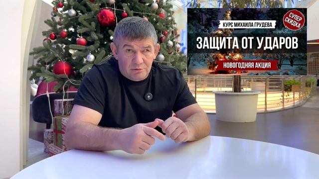 Боевая гимнастика, Изометрия, Ударная техника, Безопа? смотреть онлайн