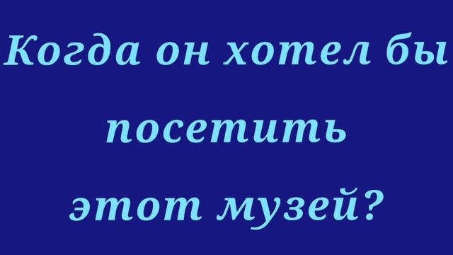 ❗ТРЕНАЖЕР❗ПРОВЕРЬТЕ СЕБЯ!❗АНГЛИЙСКИЙ ЯЗЫК С НУЛЯ | Г смотреть онлайн
