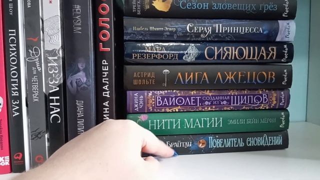 Экскурсия по книжным полкам смотреть онлайн