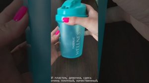 Шейкер от Фаберлик