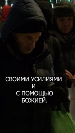 Что такое добродетель и как ее приобрести?