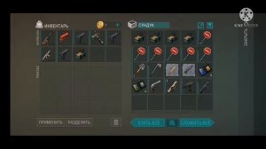 Рейд базы Player 5339/Last Day On Earth:survival