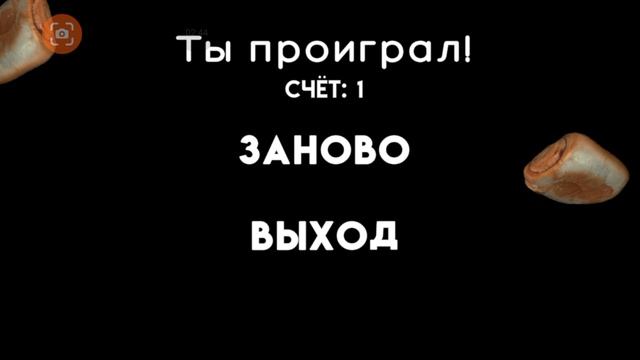 побег от Тимохи 2 армия. вышла!!!!!!