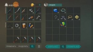 рейд баз Mahoney в ласт дей